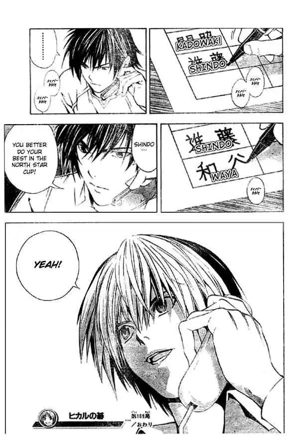 Hikaru no go Chapter 169 19